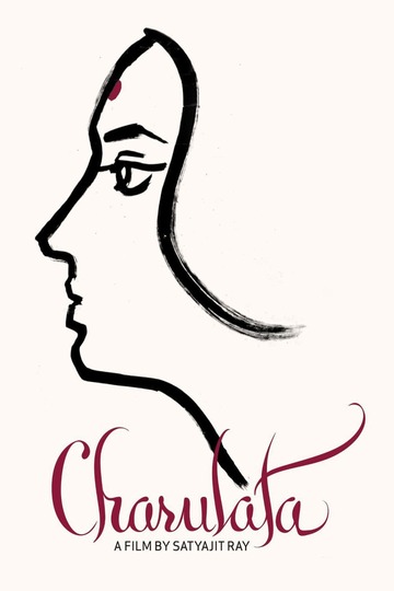 Poster of Charulata