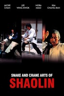 Poster of Snake and Crane Arts of Shaolin