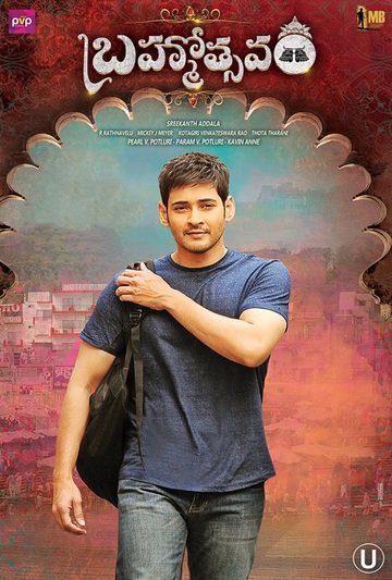 Poster of Brahmotsavam