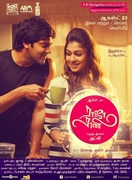 Poster of Raja Rani