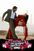 Poster of Vaaranam Aayiram