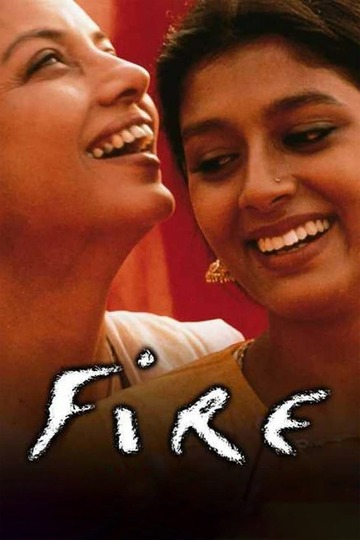 Poster of Fire