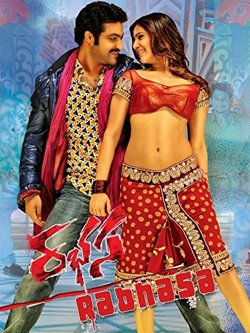 Poster of Rabhasa