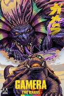 Poster of Gamera the Brave