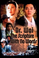 Poster of Dr. Wai in the Scripture with No Words