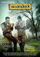 Poster of Ordinary