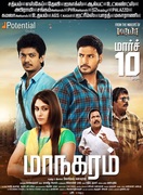 Poster of Maanagaram