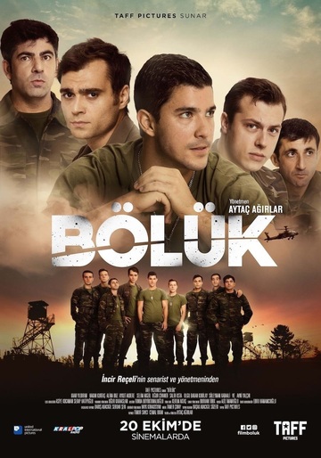 Poster of Squad