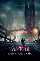 Poster of Mafia: Survival Game