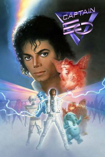 Poster of Captain EO