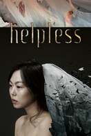 Poster of Helpless