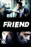 Poster of Friend