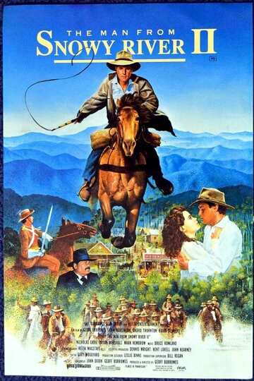 Poster of The Man From Snowy River II