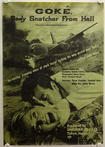Poster of Goké, Body Snatcher from Hell