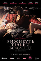 Poster of Only Lovers Left Alive
