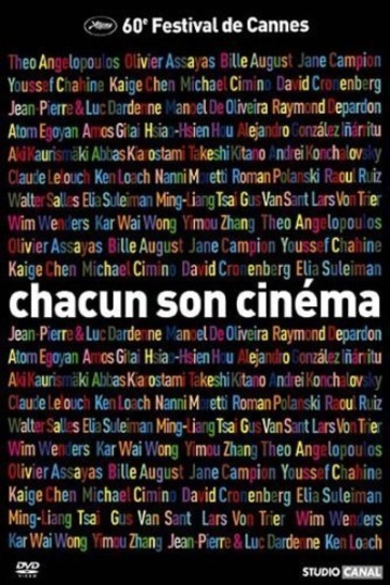 Poster of To Each His Own Cinema