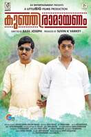 Poster of Kunjiramayanam