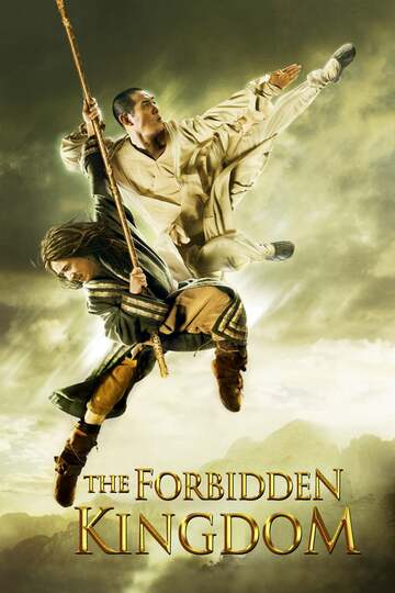 Poster of The Forbidden Kingdom