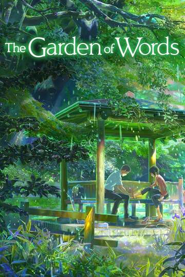 Poster of The Garden of Words