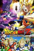 Poster of Dragon Ball Z: Battle of Gods