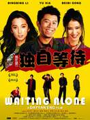 Poster of Waiting Alone