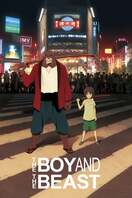 Poster of The Boy and the Beast