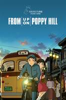 Poster of From Up on Poppy Hill