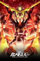 Poster of Mobile Suit Gundam Unicorn