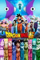 Poster of Dragon Ball Super