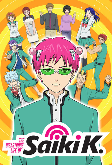 Poster of The Disastrous Life of Saiki K.