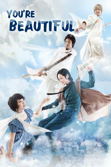 Poster of You're Beautiful