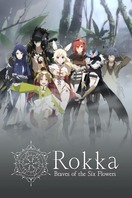 Poster of Rokka: Braves of the Six Flowers