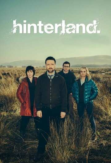 Poster of Hinterland