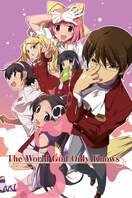Poster of The World God Only Knows