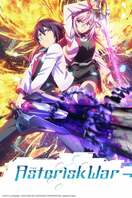 Poster of The Asterisk War: The Academy City on the Water