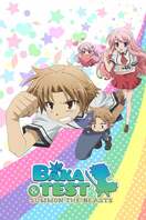 Poster of Baka and Test: Summon the Beasts