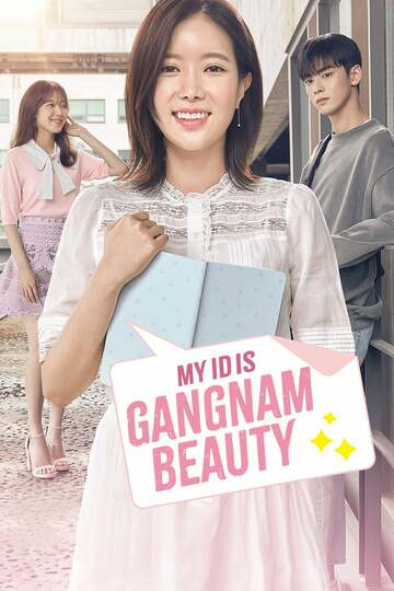 Poster of My ID is Gangnam Beauty