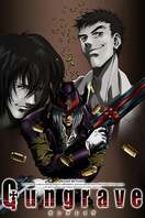 Poster of Gungrave