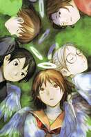 Poster of Haibane Renmei