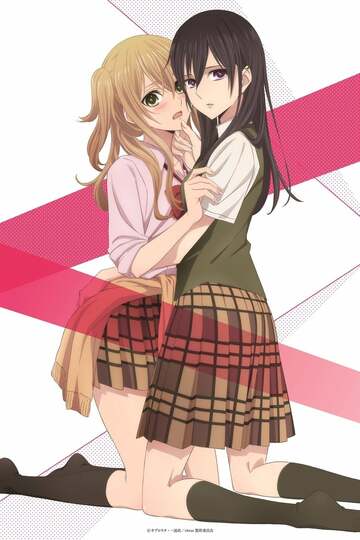 Poster of Citrus