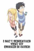 Poster of I Can't Understand What My Husband Is Saying