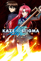 Poster of Kaze no Stigma