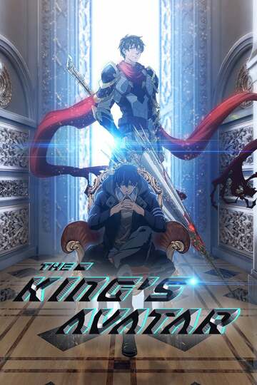 Poster of The King's Avatar