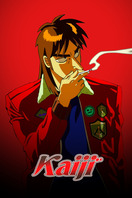 Poster of Kaiji