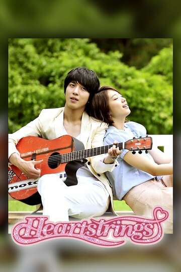 Poster of Heartstrings