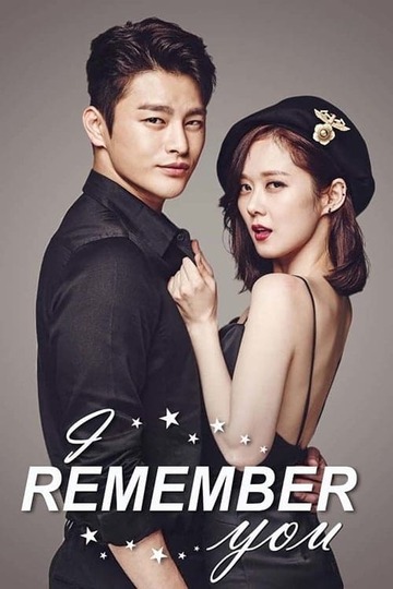 Poster of I Remember You