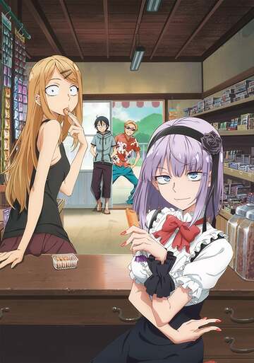 Poster of Dagashi Kashi