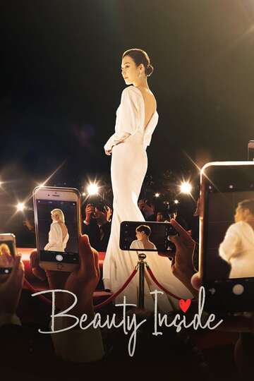 Poster of The Beauty Inside