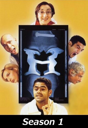 Poster of H