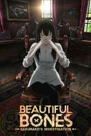 Poster of Beautiful Bones: Sakurako’s Investigation